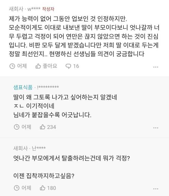 564a74619888b8a6a4654a5869980542ca4dcdbdedb447498da1b646ba79b9dcb3e0f6c40e13e58d55445f2a076a4796b326504cd967ed6267e3daa2b8c9ccc1