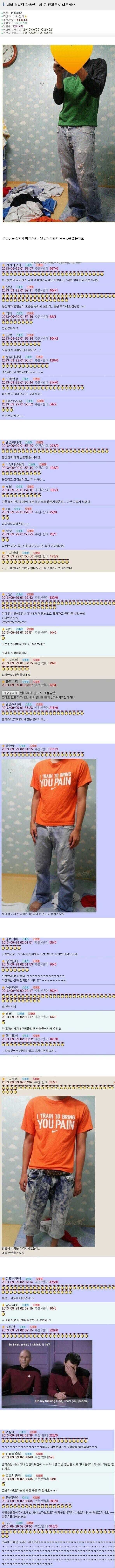 579dfcac549dfeb2a663110276b27ea5608d7b00c9242b8a3c20cf844dae7ae805b58b0a899bbd9c910a8eb0ee4ef0d675ec157ffb2dcc500eaea3e3952c1c6b