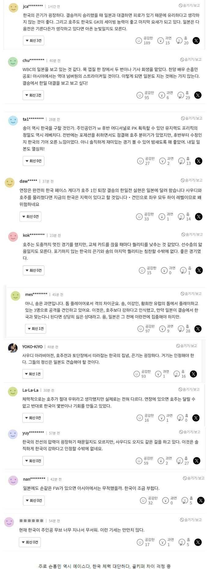 58595789ebee2c46026191f9ff265972e76d03cf34b84d6363f6f2d0003284864e4c055f597909991e4e831dd0f328ab050fbaf4a508cf7d0bab024e82266713