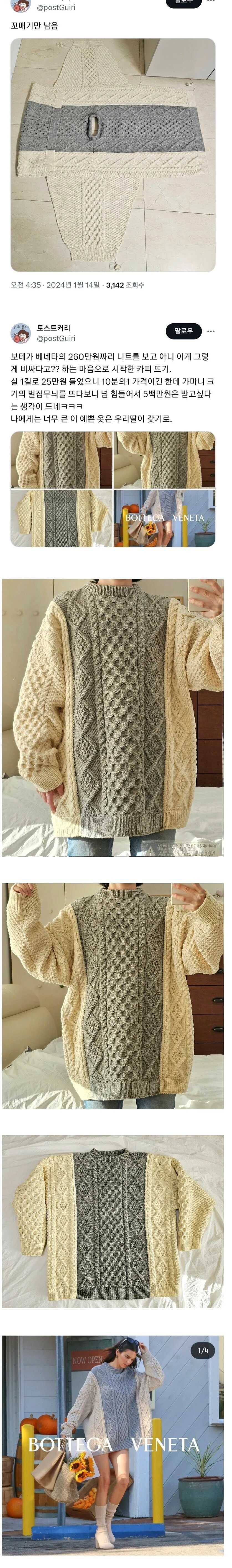 595ab9b6a14affac4ae1469f77eeca359b5f7fe774fe500e62e7db6ad63395d7921fd0bf4b83b2a091aa4fb2e2057c39a848d68784c29e3f9d8ddd5387f3a3e0