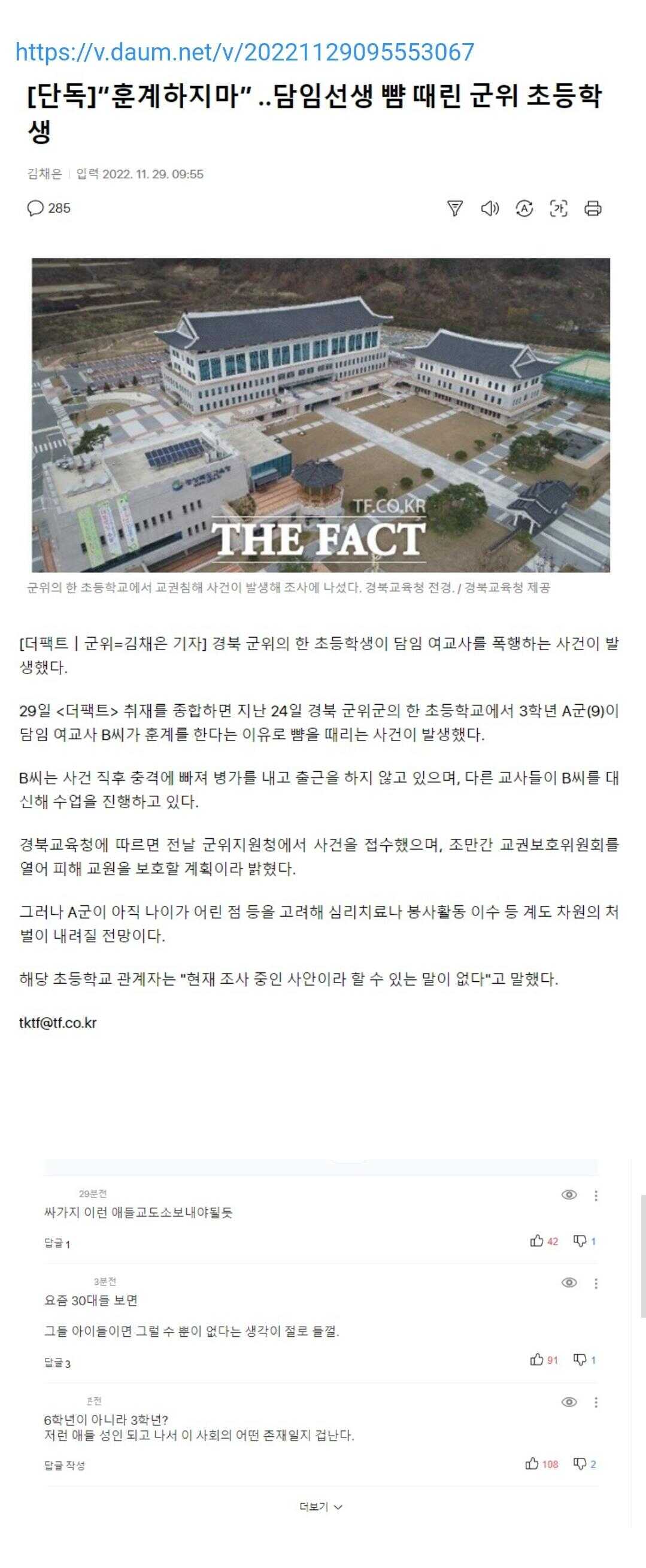 59ffa6fdee710646e3cacb4368f9cbb1a13268aed7965e455064a279b44eb5e67bb35f5a1d39c6f1fdd7b5b5d609700b558f36bba9ab1cb98b435a5fe20fe139