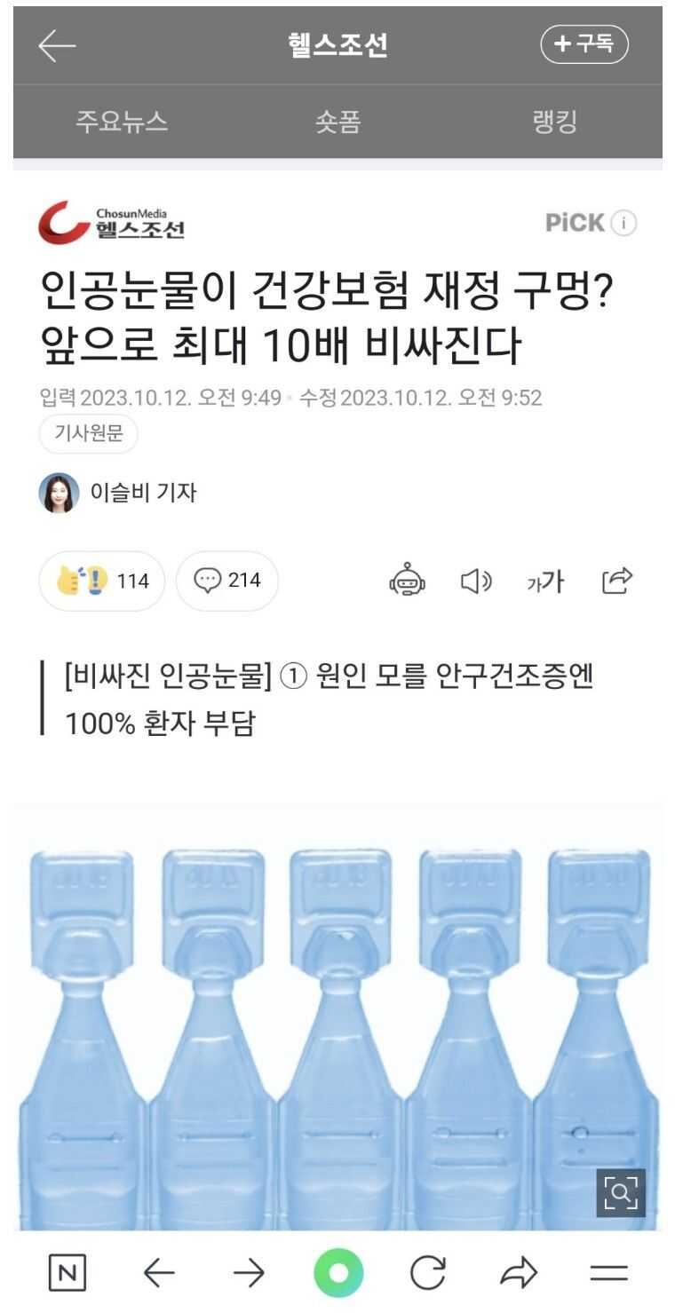 5b64bbdca1a3ca5f32f8252d3d12c564e4552edafc81fc004eb1eab2377ed47d921c9a18786c726a5a1f73490768fe41f229e6f80101b41f5f26c7c3889f2e2f