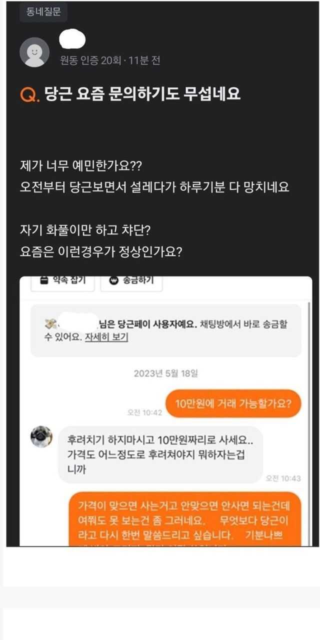 5bb19d17694a7df65b3186ef40fd9a0bee7dbef8d40f66660dbf4f74e0cd7f91fad82906af4c3ddce56a9adf8f697d22d88c1b2635acc47ad3ebf1fe6fff994e