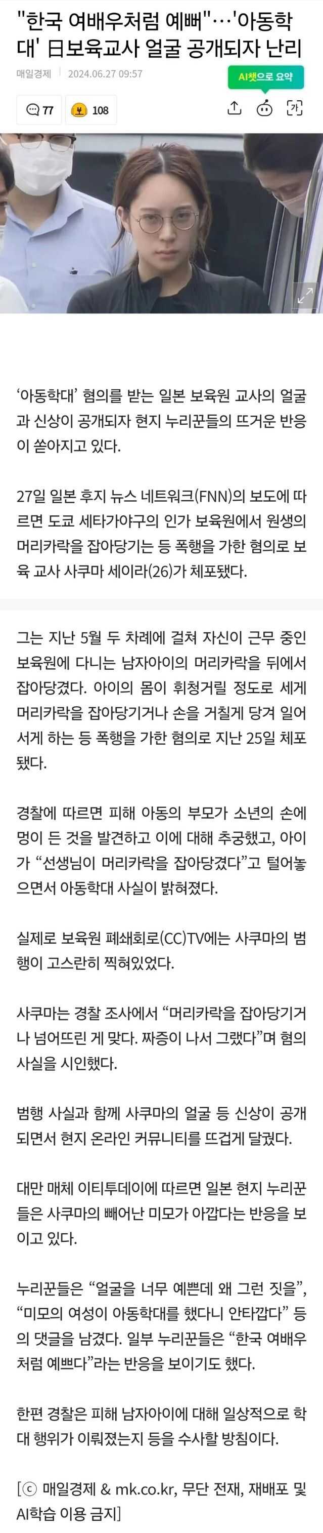 5d305faca5a0ef79be4c85c179840eaa19196b0542cd5a3f2379c2081c034a7ee7f99d46e26486cf64bbab62e041c265d8948ab6194c63c123768194905df926