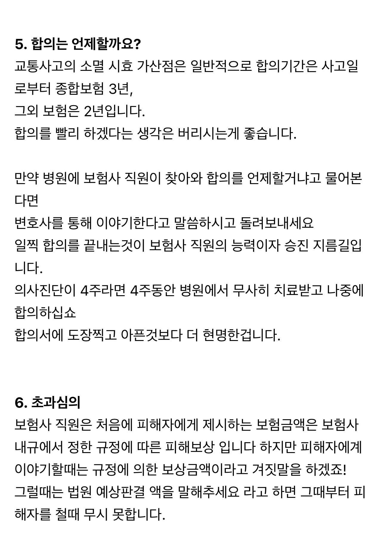 5e4d65fe0e10dc2a816cbc9209317c8a77ff2badf2a1fc6db06a3fc744d3b8ce660d764a642c2fb9769ef70e0cef4758ff5a86e9878dd8c611b77ef9d28cb03b