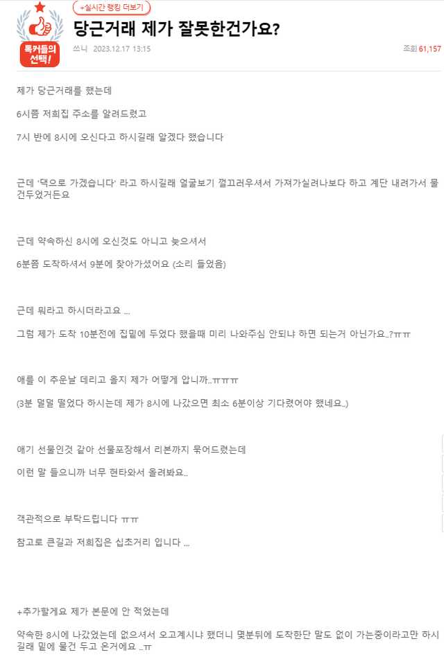 5e743b7de67bdfe5272cad4e63b6d197b040a3c1afca374a1373aa797cd8a681746fea9da6f62fb2d56c255d4037cb066ad148ee3e0ace22666c40a2d3f1982a