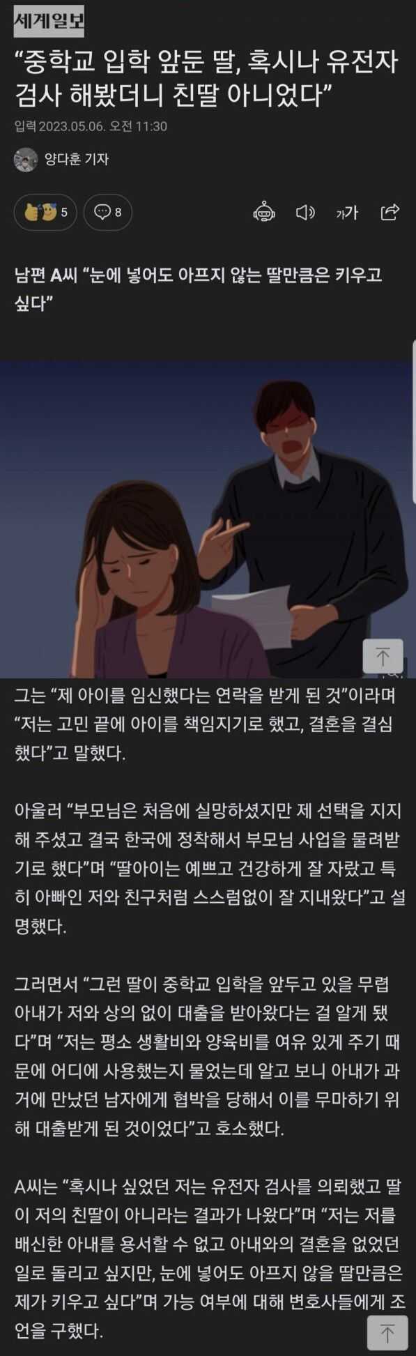 5e8d4224511d34477fda655f9c8dcac07e69e6d0d745173b0e4ce64d80ffd93d18086338c42559b8c8e534f305c58f665e47242fbc33e949ed1b9af89d8458f0