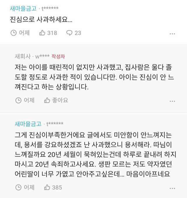 60b16ca831032977b7fdfa17b62c96096c3231e8bb331f312090eaf738e159c4273b0d7039ecaa8dda0d205e502407fc15ad20932c753903f4c941ba9ea533ba