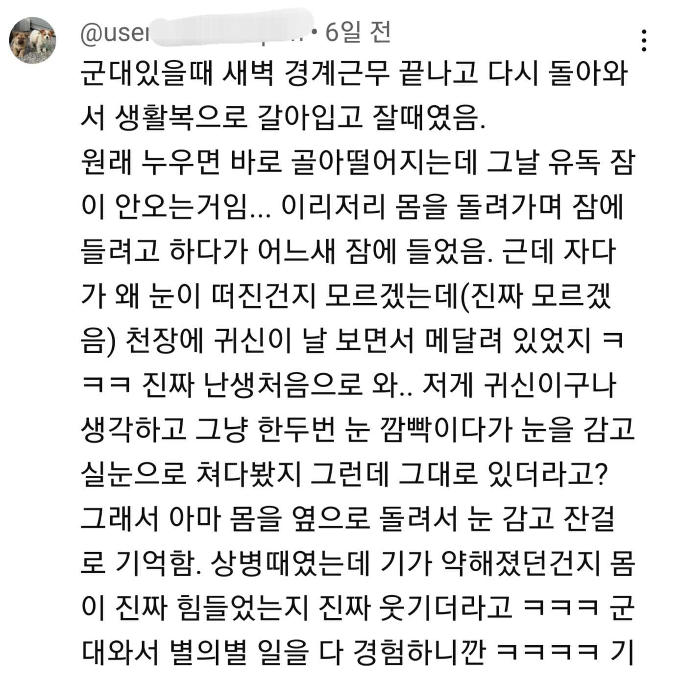 616f4b5c27e86cdc784aba697415d44564d722f5fe7b2bc416407a390a5a84816f49833ff3828ab1c446f197137b548bdb113612bcd249f643b9c4368fc93d2f
