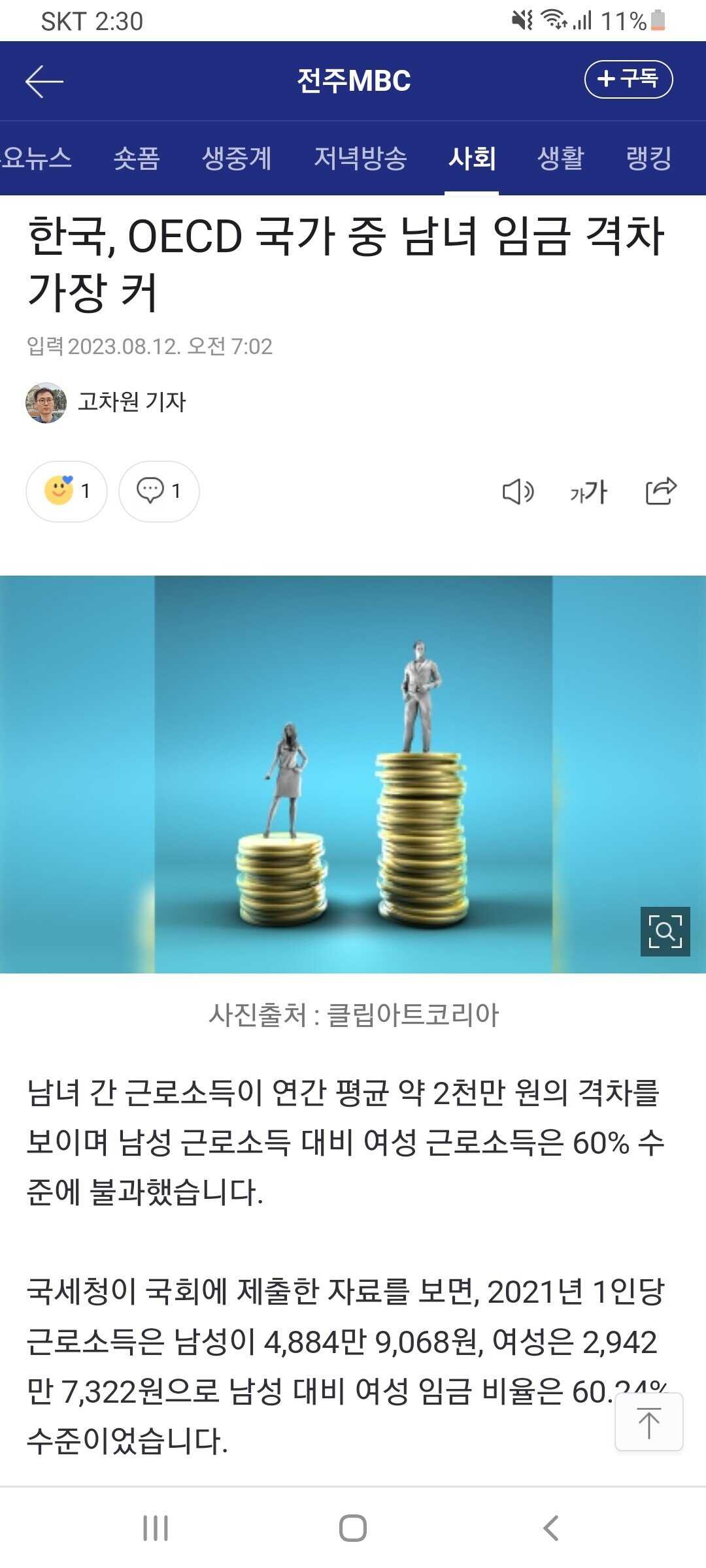 61a968ef376ba8cda88605e8193a717d2a882724a95fe0c2e4d8f7f968ab00f62b36281e7d571f43ba49590d93c4a0ea0b93f4695006521ed214440e32a16890