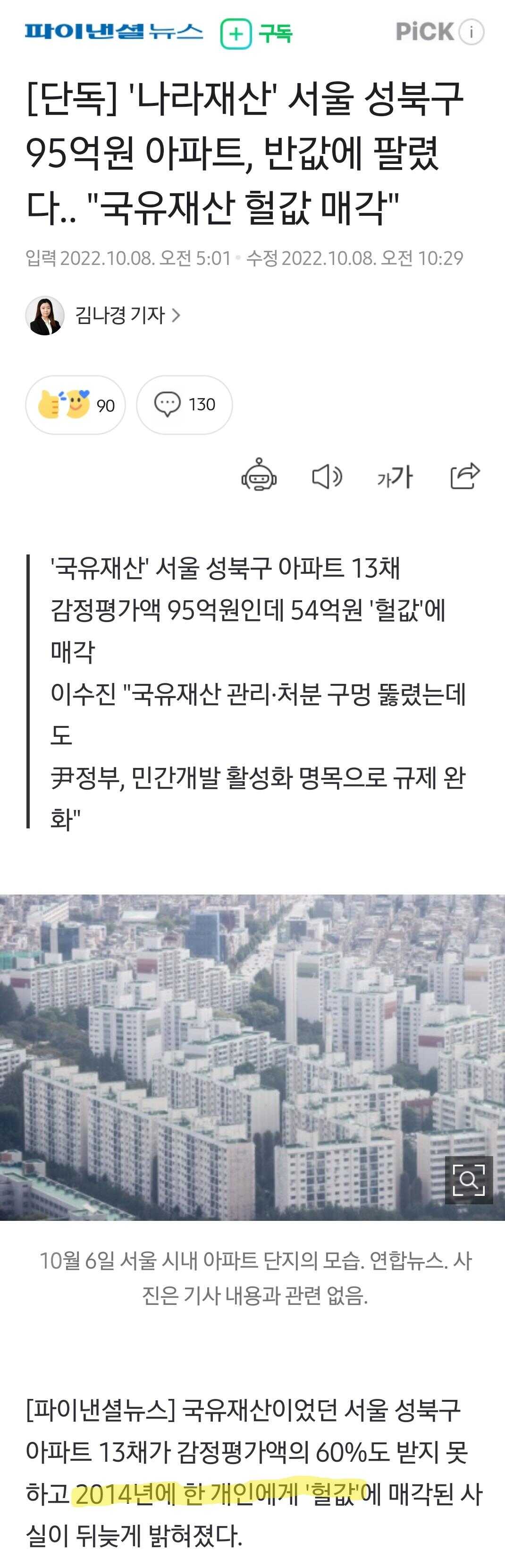 61c2f79aa62b2ed8ef3639ce7b3bce5c30d46d39f0afe420d154c8cb858433230cfad793a0bdd4caaa9a6ad6b69023c7e31f8abfffaf7cf6cc2e3973514f46d4