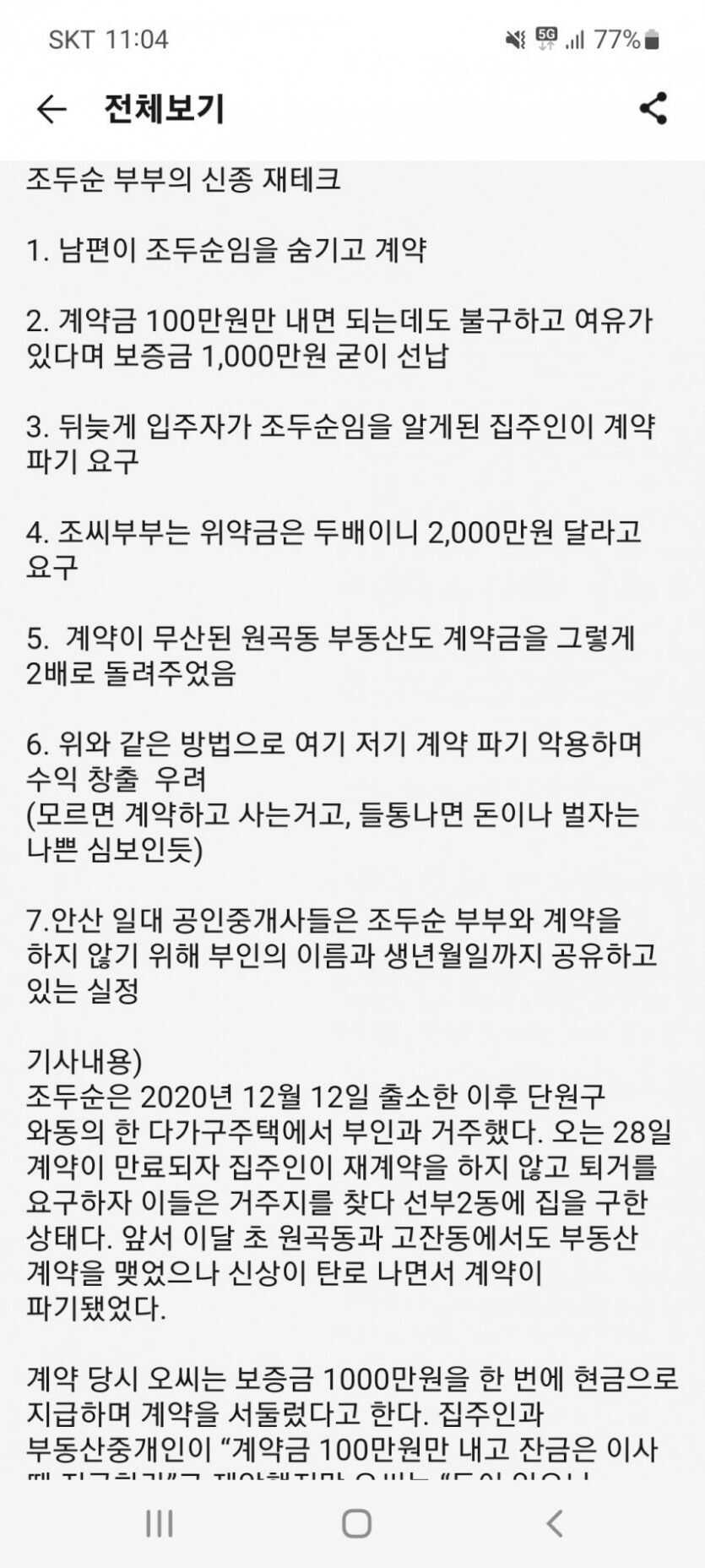 6343b25b2a2d525254d0c22b7fa54e2801c2b59ef740489f69cd95790459414cfc61f64a6627c545b3377f97c44c5dfcefa2250c830299f2925b5e655729a948