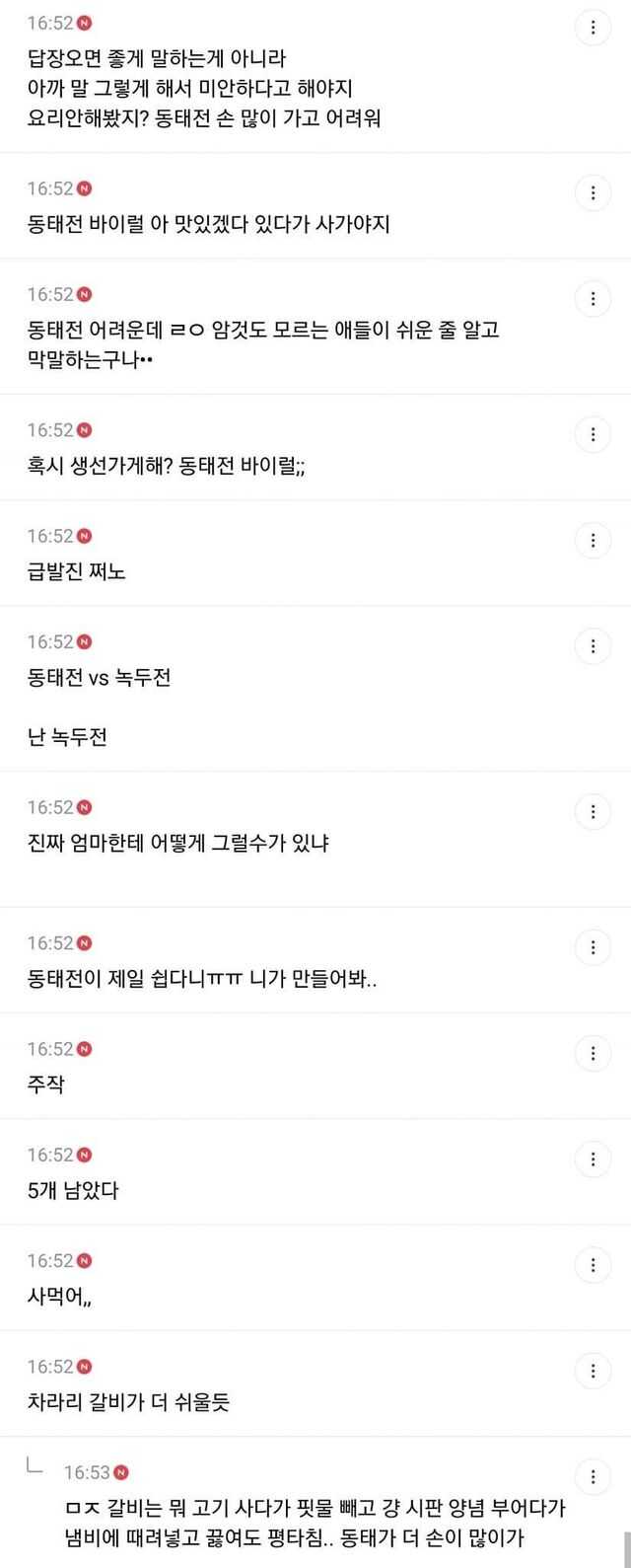 6476a148e11123990048afd772d4c96d919591c8cfacc4f821874b07b1a39ab3069c87ca362c1a3ebf55eda80e4a1ffa9f8a56533f290890b379af1fad44faf7