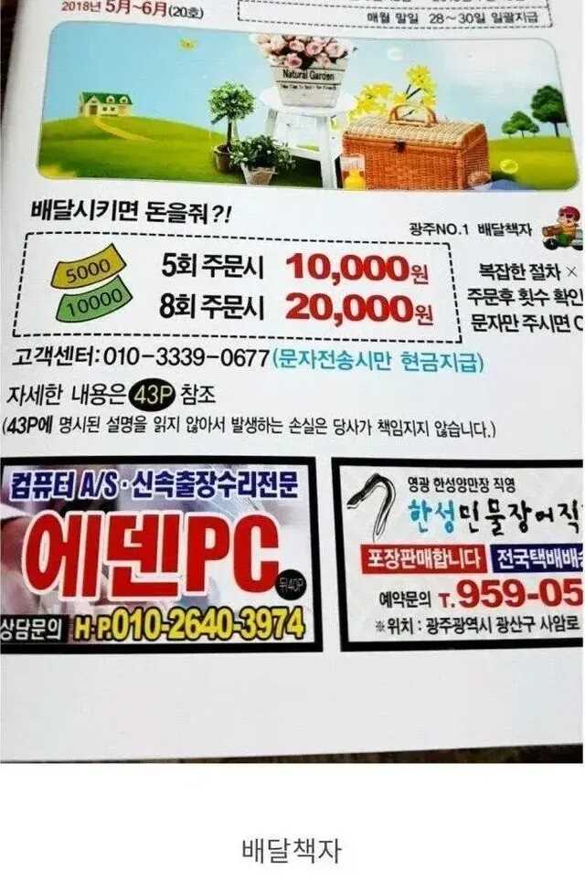64b5019edca4d16fe456589848eba38ce4ce2fbcd37b9034118582b7bf35239055c9ade8c4e65028f60741d821d3368a460b196c2226843c439671c893f8ae5e