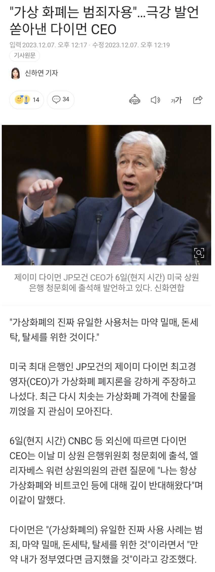 64c91d5af594e630f82f5e280627075e45f58adbbc9de330bb52ec0d10b37819e3aa053acb1fdc8e325c09ffe0b903afe4b612617f4e7dfc36080f89b63edd9b