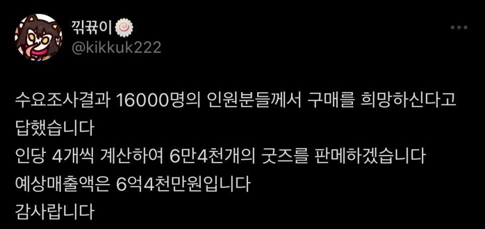 6519cc121abfdc81e3ceab031e8c23f4d03e647fc9cbcbdd559bfc0db5ad296fb76b1368a59da038b74ca18a238dd1da2bea64e9091bc8fccf38d6ff5fa87c6b