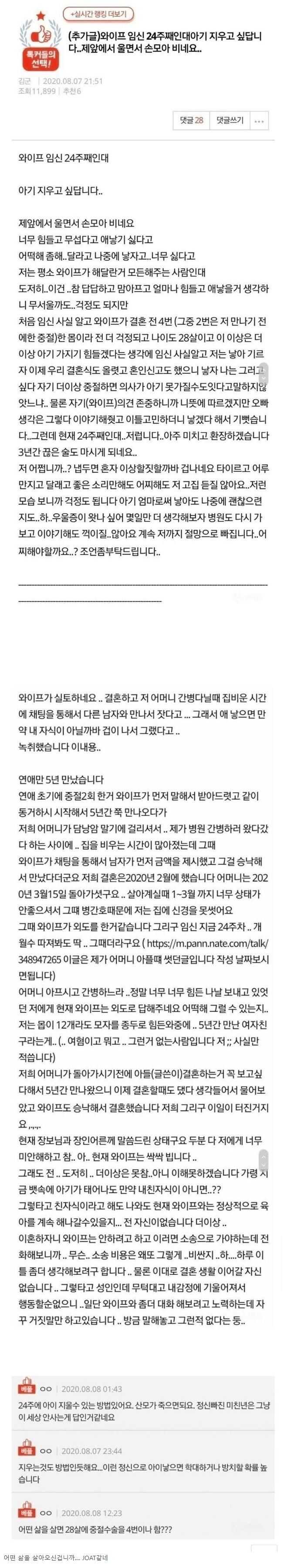 655b70a078f3ea90719fcbe8f0e0f1764b9437a03afa78a458c2ff23dc5ad80eb5a8de818bdd900940c66e16d9caae4f71ff310a097bbfcafae0d598abf4b05c