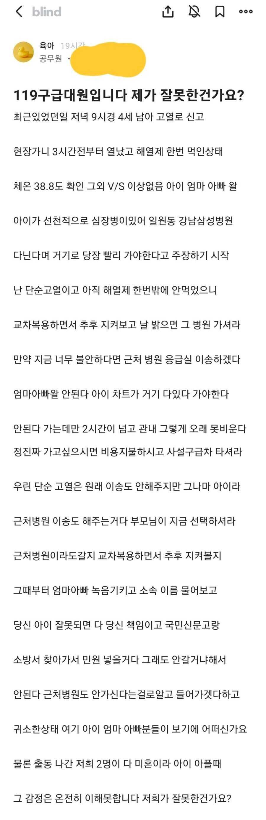 66bebd75ca658362b527b58393cb0825e3050ebfb84fa650dde290ac18d466ae11347ff8bcdadea9cc1531d66d9c8b640fdf27fa57d782b2647fb8b353a1eea9