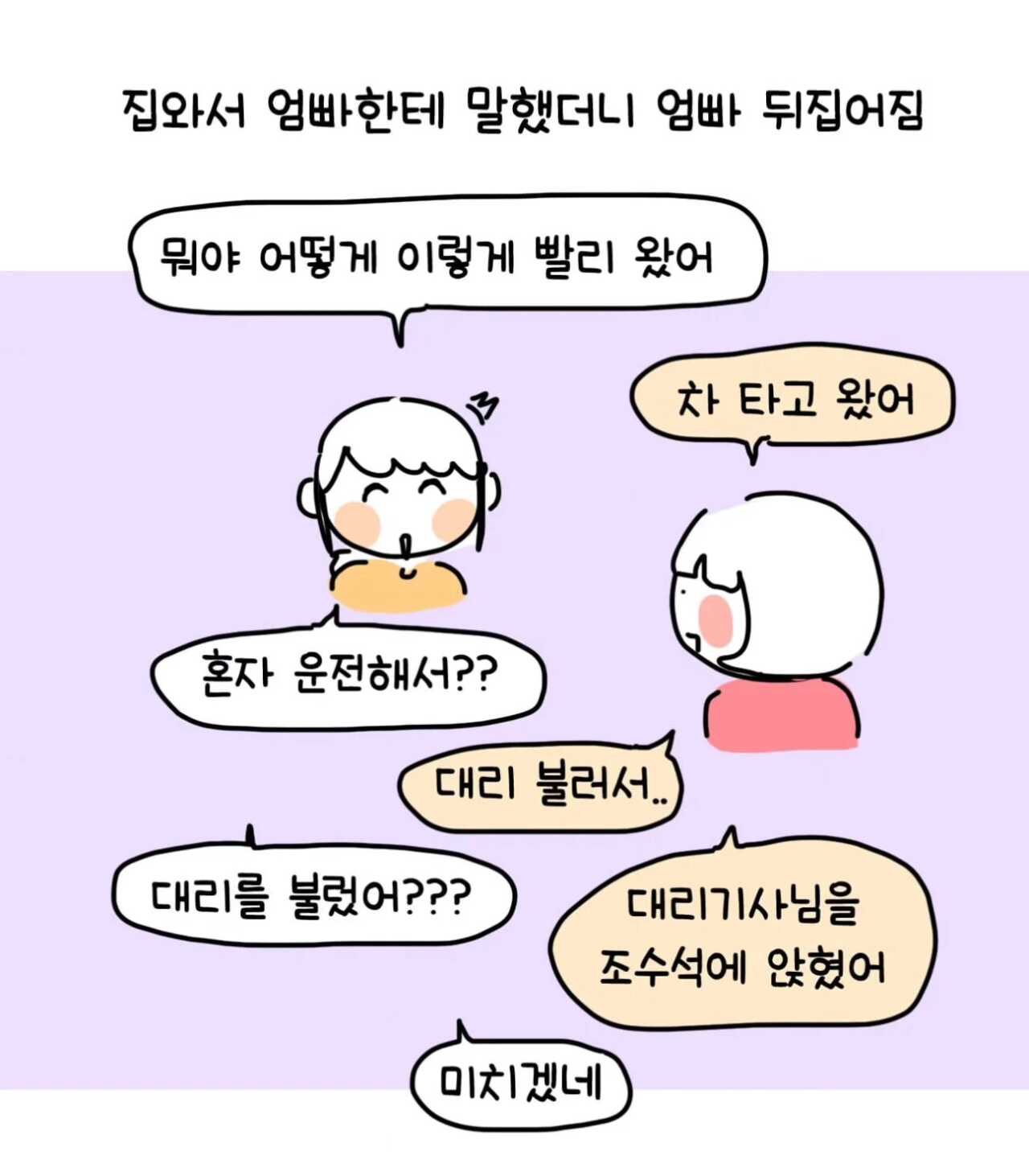 6736351c62f53c8326db4fdb0b30cda30e4ae611a2d27f6d85a33af89cc39b24172a75b86b1461625048033747e100b77f3b826f6a7b7d9b61d783f2a0b80c1b