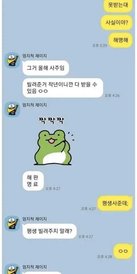 683675e4c4201a7101f0ca3261ff18d20a7bb6032c4c95ed690927ada2005bb9843f4f896a7e6559c577076ed5125e47728541a3f17447591cd1c3c8daf7b2e2