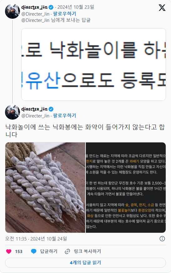 68b382c9ffdc561f7d66c1dc188bf5389884dfe4dd0b396af998d772edfc02e21e6b5bb1b4902f544bf67573d2671786c109d68dee929fc8b3015bb9fd75776f