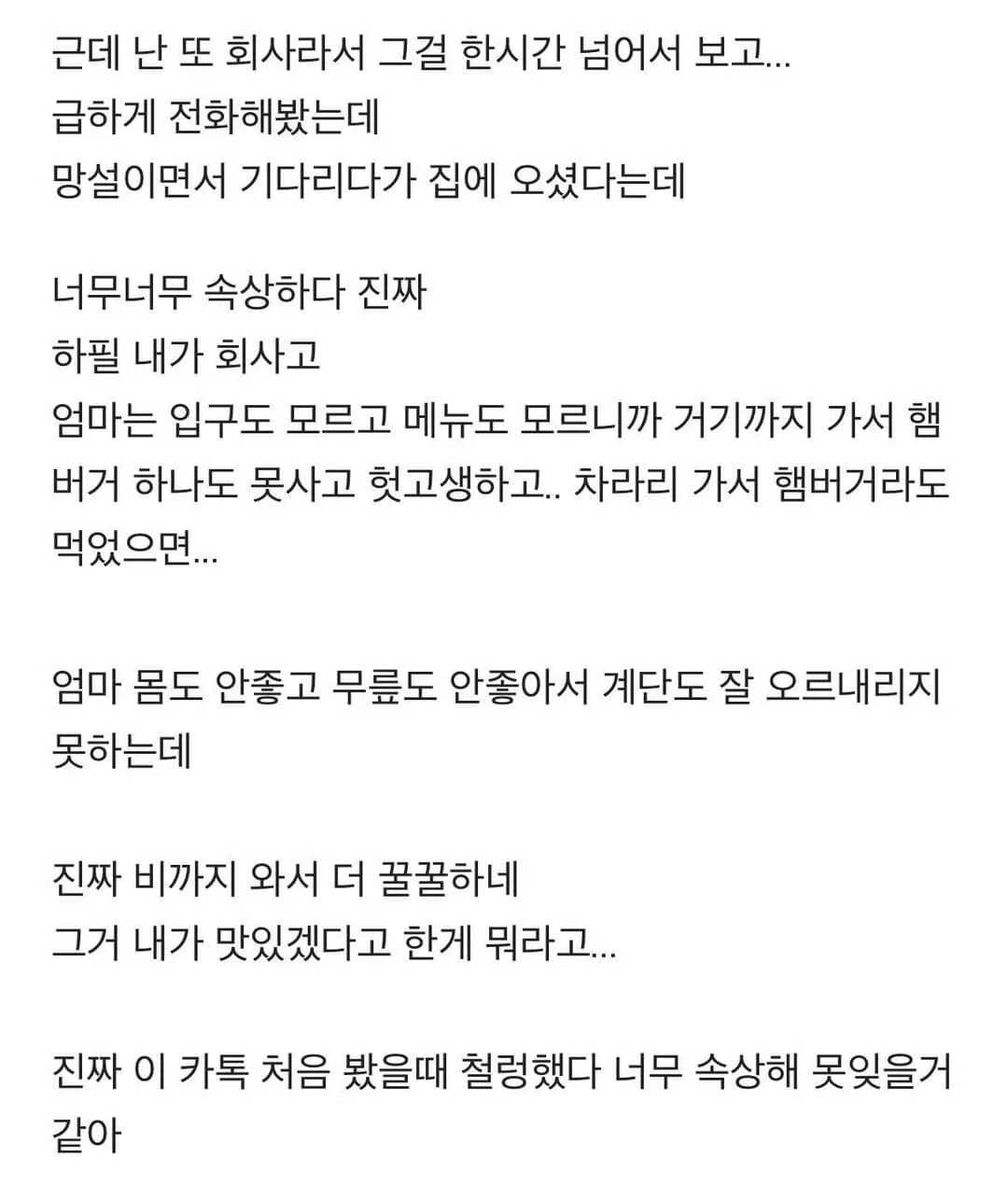 68e4fc62e3e51ac6c5c1a875c16a2bc756557f7e4888fc1878afc0950513d594998758d6a471481ab24d6e96c9a190176099208c7acb0957ac2f6f38bfc92f53