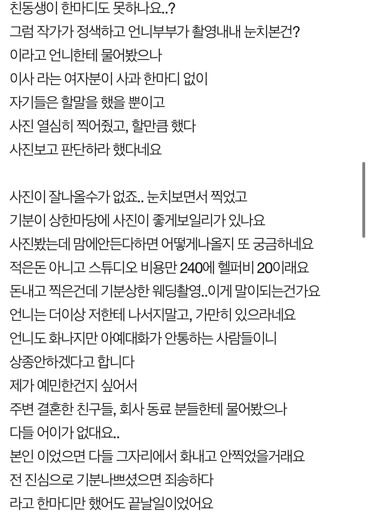 690537cf83c9104723f6a1ca7c30cc3a45ae512cbf3af20c2e5b5e3c4a62b604f57b51f528c7e8e64d7bfd112cdc6817e990f8cc3029283387c1de093245c85f