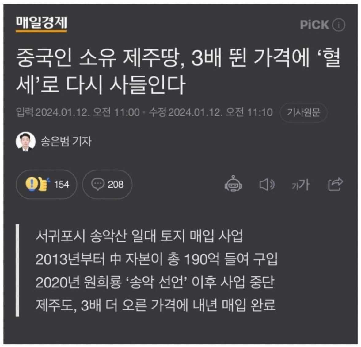 6a475d869d06a4c05fcc31335122f7706c68cd75e3152192a791b13a3d14386e9bb951d01f94ffaa9acbe44271fa929244ef3e09a053a95597e4b1e9a9fa87da