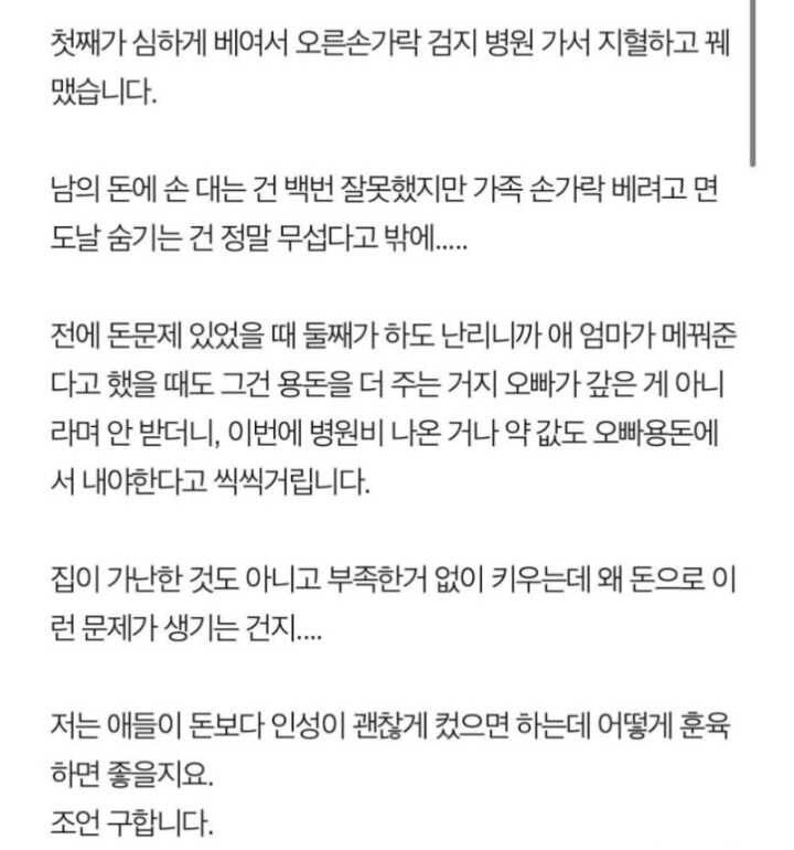 6abfb6baab200ed939e9ddefb7b0488647aeb0ab8931d2385436771e84d650cf54b3049ea2e6aac32690f9e63722efe4f1052e4c89edf264487fdb829b93bcfe