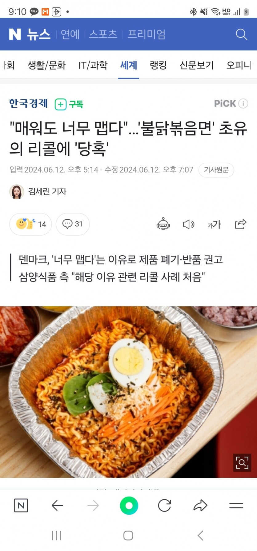 6ad2e52c9c963a1e2f334ebaafa86abf15cf31b806377838bc091c8a7cd53d6a11fa87e73ea010b0203abebd6235c6a7eb4ab7a13db17b4640da106f93c13cd7