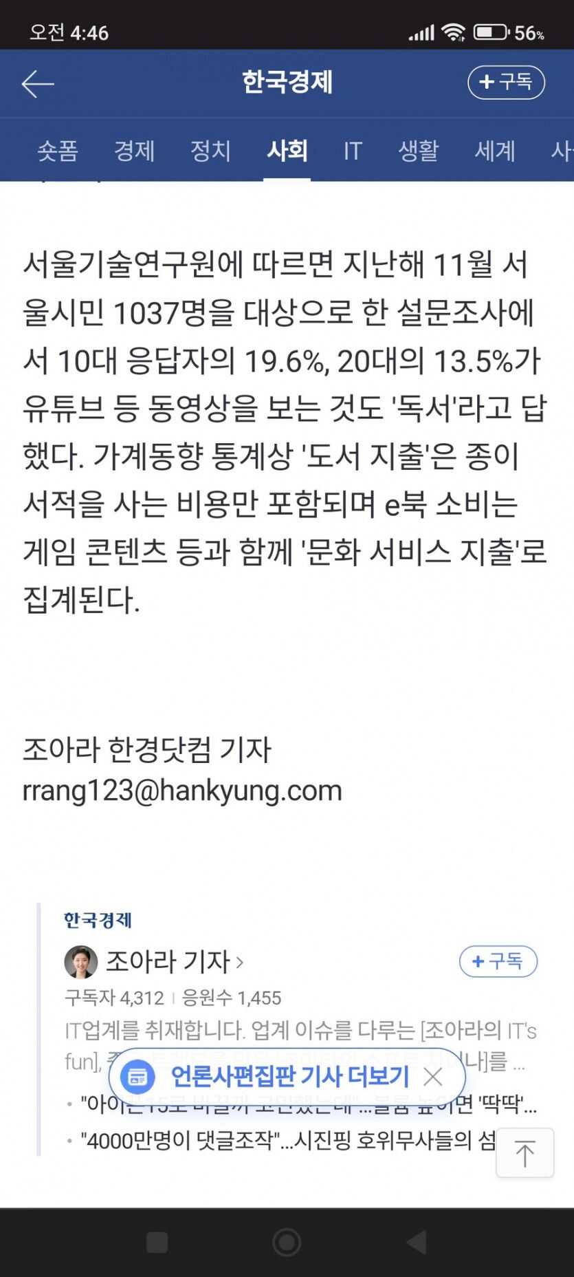 6df101f28255bcf94377effe34776ac58d55975ffbb9610c1d0af099aab2a066ceb4323090676aa7ac537a8bca1c9cafaffd7b0663ab7d49adeab8a18ce71de9