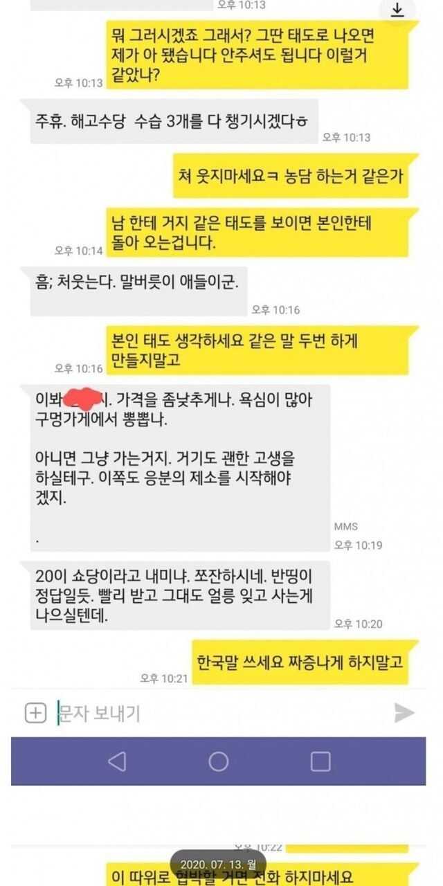 6f05c81ceab88f74624dc49329f5a6926abe77468a7017045092e6f8b1c0ef2f057493e88a3e8995a2abfcb508a8d2c19fa660d318859723c9864a9ca1e77e64