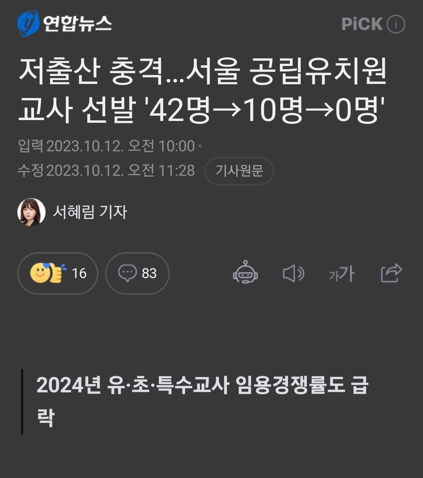 6f7f489a63b4396f1898df3fce0e2638e775c860c2e02287b34463a97c9dcc718e12f6783313b942d77d073aa5ea3f4f3e1d7e58a0d7c2151abf36aa9cb0251f