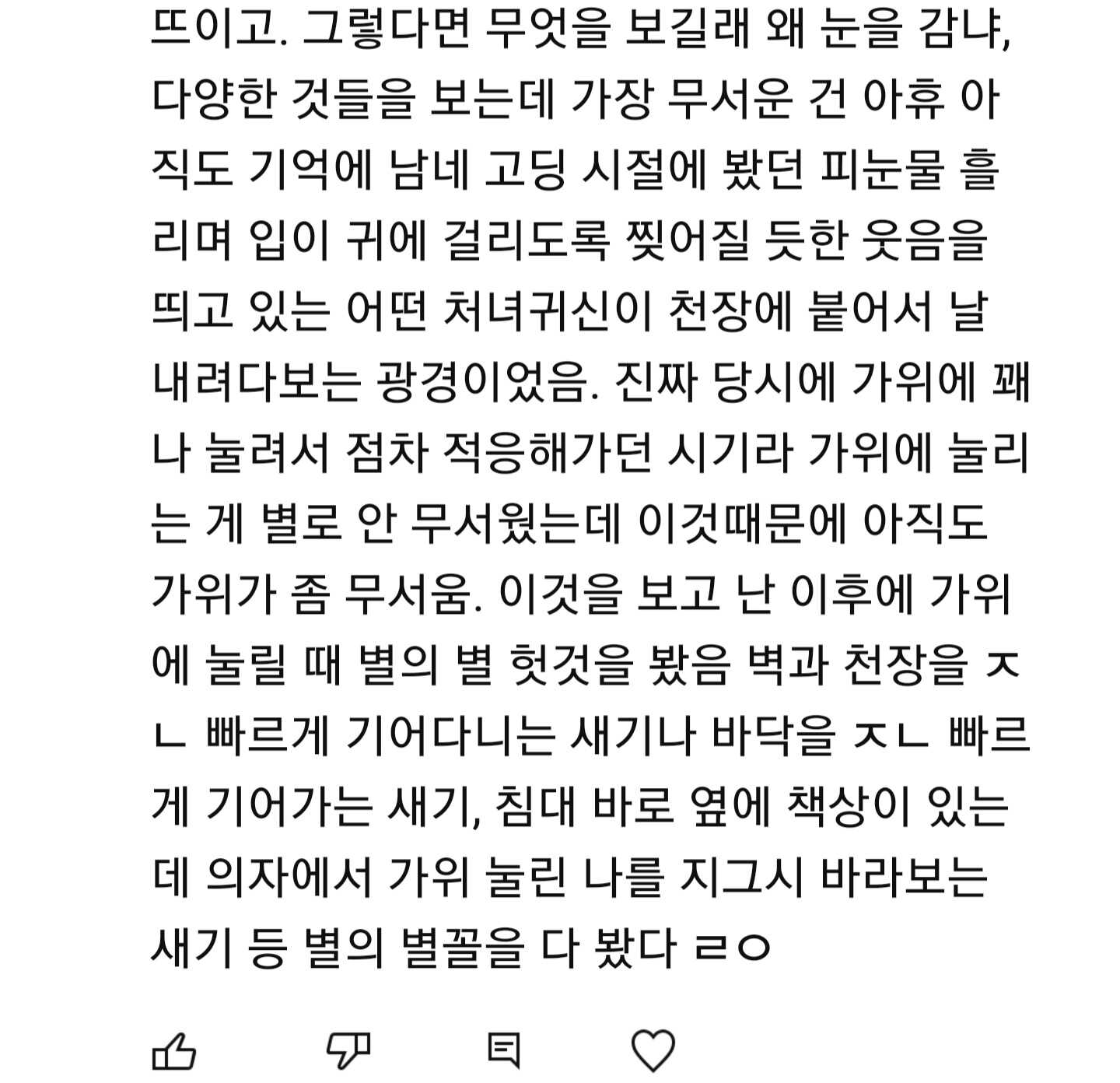 7012a8119b647dd9d8d9723a5caa988f6968e150757cf38abf26d0caf122c814e64915d2f8415326fd7e8711d61c2da5c2bda589e0573530d0dc6314f91d918b
