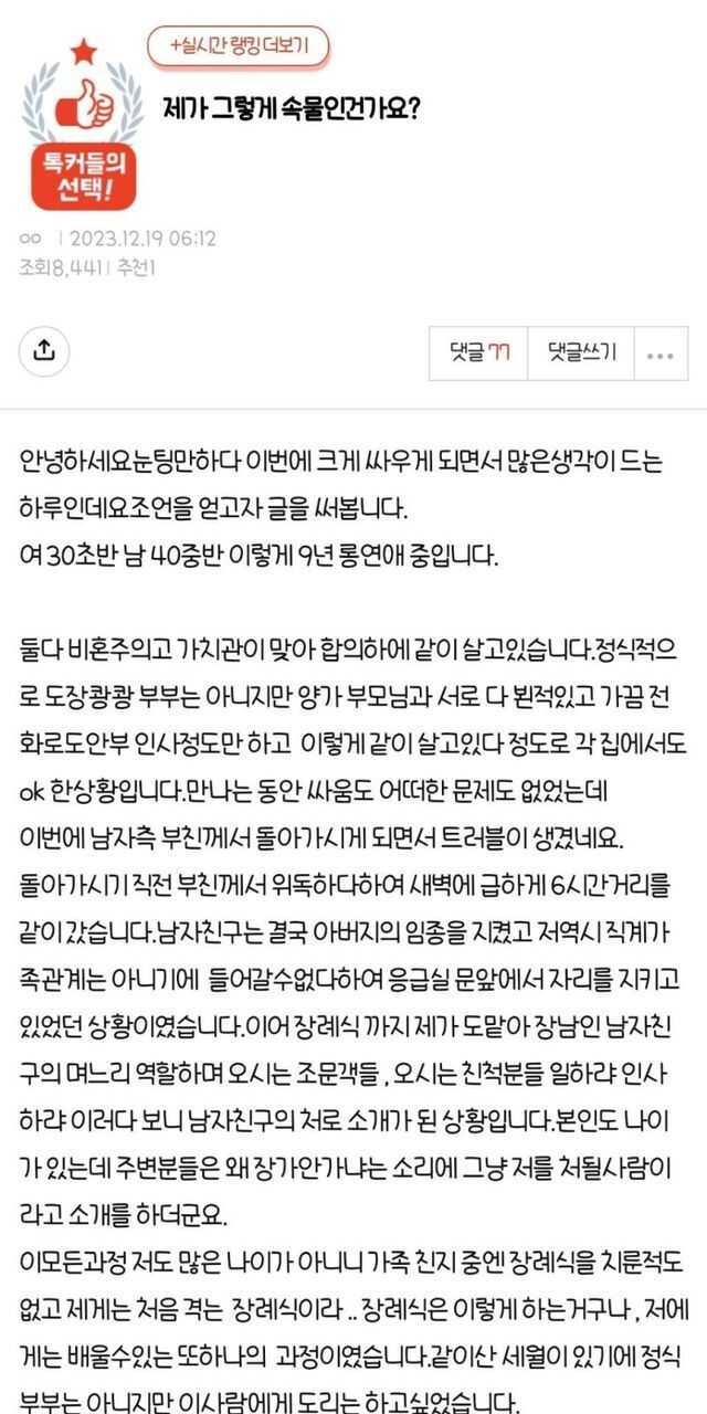 70ae83a2b2c8cd76b1a700d2ce869ce50a9db4c461255baa63ec53eedf2ff6c0d1f2f30dc3cc70853c722e360ff35c3c647bd4ab8c29627c4e7e587db8d784f9