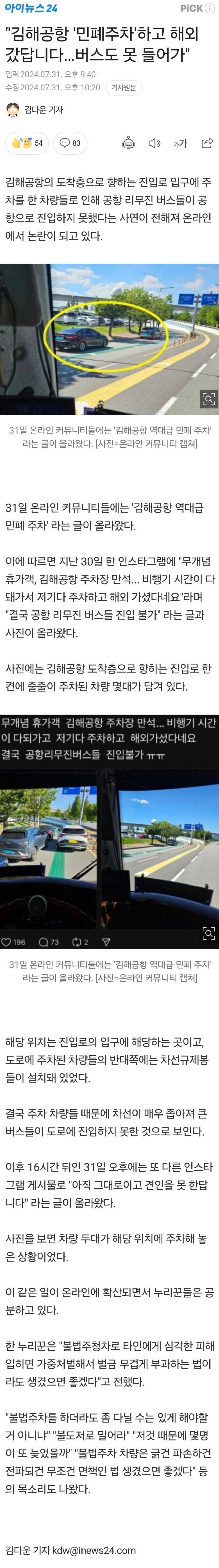 70c3fe1f3c9dd302435918de5913f7033582a888bf62a8dc6cd111dc1bc3d5ce596b706df9e6e9d1308f698c49dc191d1bb0f4085ca78f7d78e549320e56acba