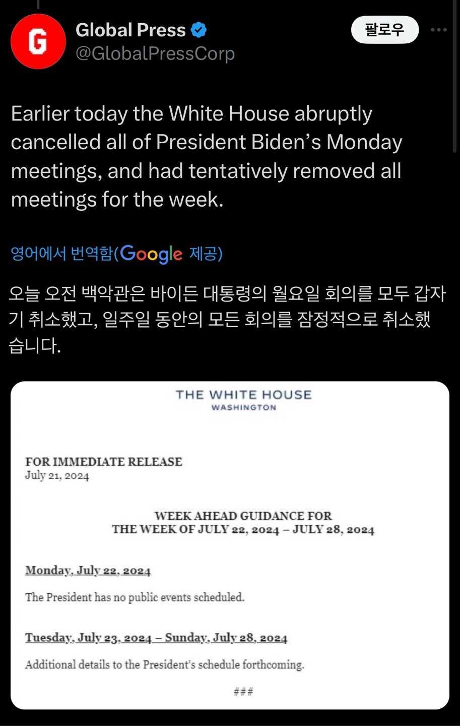 72ee6c1629f9a7dd2aeab539c28f883985a3eeeef93e31a2fe2dab0a44a17ac98a9f79a8f586039b7aa0deb2fe2b324bf0399695184eb7ff8b765d51706715fc