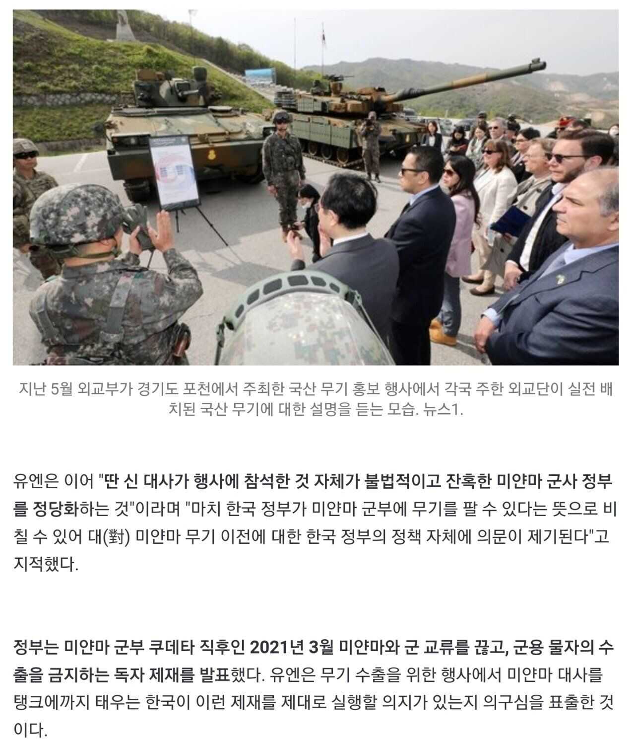 74da210b316042201cc61be877ac59c387d3447a30bbf5811bdaa4deda83e75ba943af42227de30de3f08a653f63c56cb968dfe70c1c21695b6a95f878292d1a