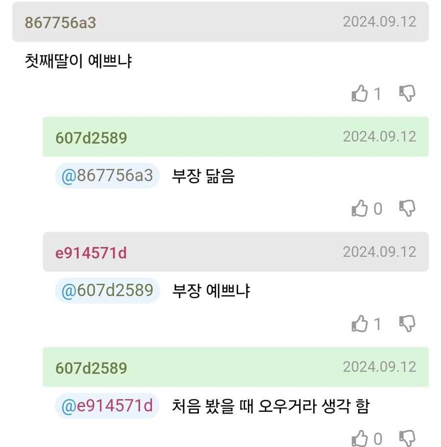 7787b06584445e3154e440b3027611112d60bca92b962bed355409f48340ec56d8462365009c0a3d463e9526439fd377213ee346e7edb06def53274de56ea9b9