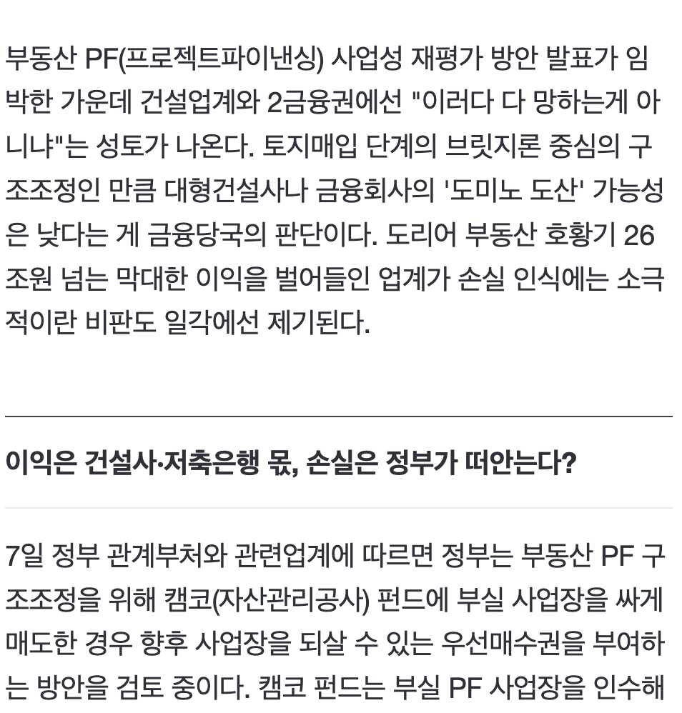 77904f3ade00cecbb4c6082d5559693d38083288bcc2efe4d8ab27ee1ee68f2bee69905707b9dc44f267fc451359dc5ac5c9c09e796b6c5f4f777495344edee2