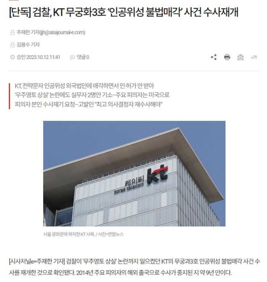 77f6b724dab1a019ad58cc72a208995cfece2c06ac23968c6ade29e475c748028b0754189d7714c292076dc794f0ca38a9232de41c3b1c53f47ad05769d6e9a8