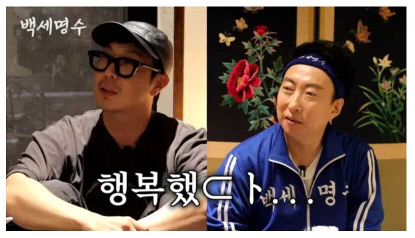 무한도전 당시 멤버들 월 수익