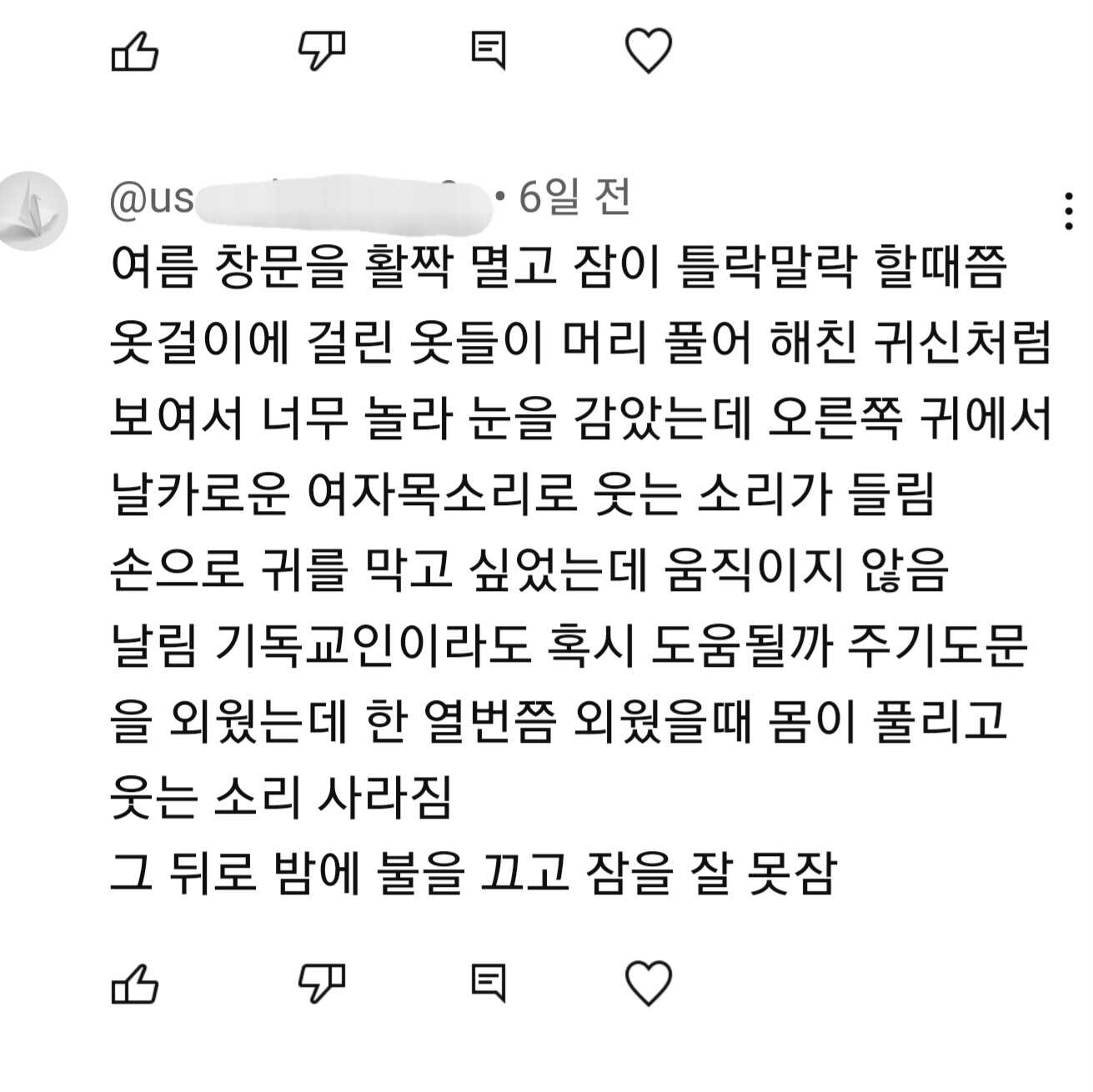 78954dd6cedddaa2f6ade5074b82b8546f4f0e31481ad98c2d99ac3234742aa986f70524d71b97e45d09b819db0cef106b2fee419e892efa0c7887dcf226c688