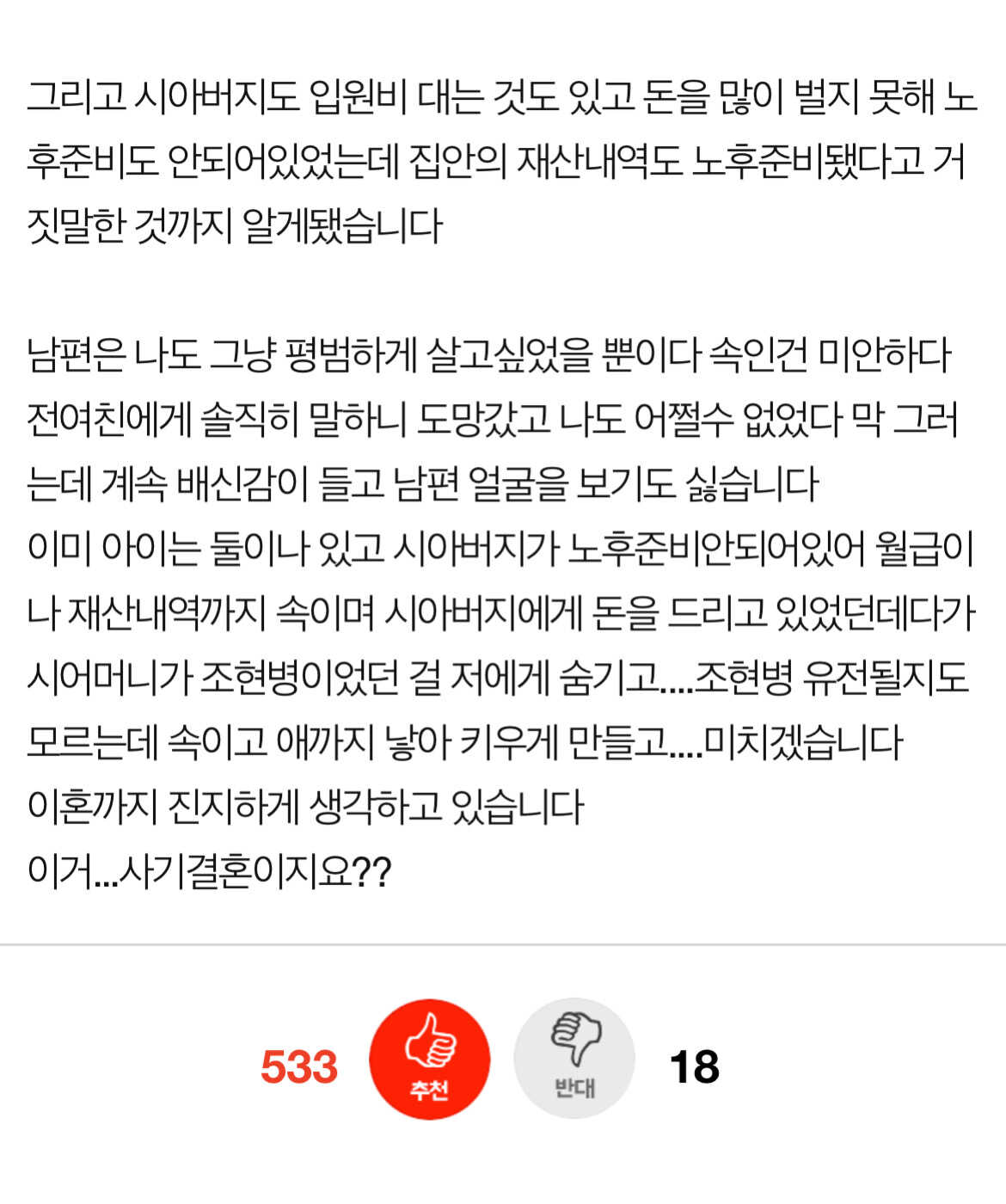 790811b06a2ceb08124158254221df22933c9a8bf5a32e74a2ac665fac979d40dee01183cee7237e5bcd1252a64e8025548a4060a003792e81756dcf594f3b76