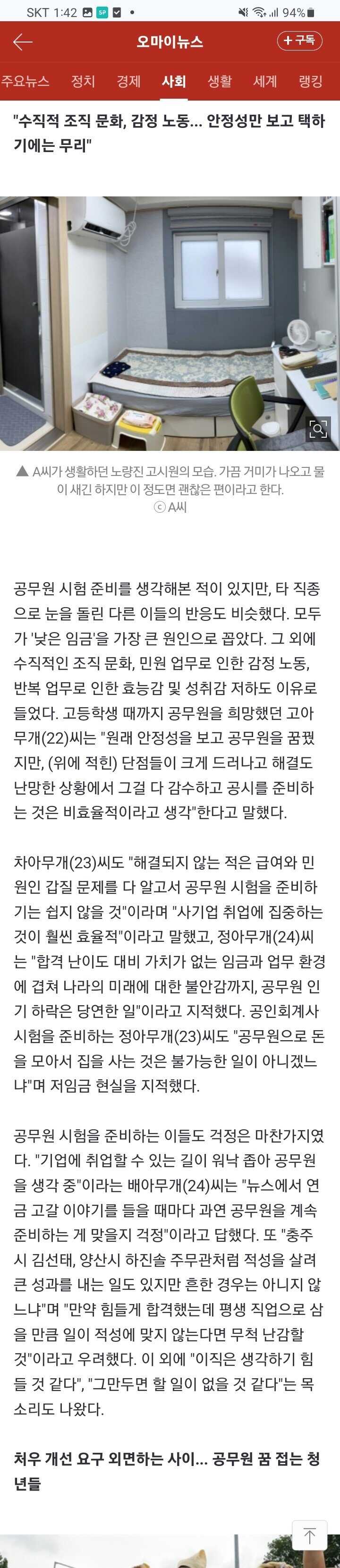 790d3560f06d4701c987d6f26da19935bb0e6bdeb03935a7698396e17bb191aa34cd228896c1b398f0774ce280a75561b699b1488fe6fc65c3e4b1ed6fe2772f