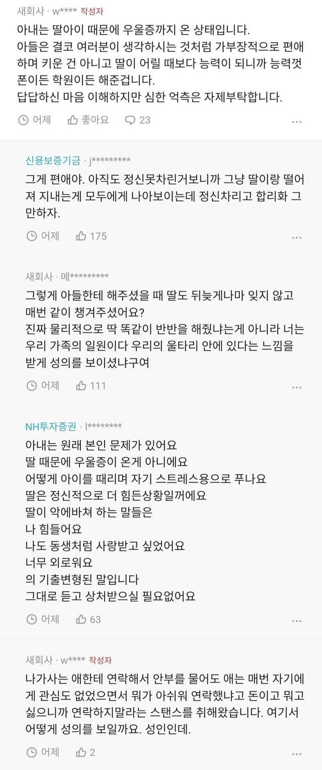 79433877b788839886b8f4036bb25ffbbbf38504b2d853223d5c0e75b7b7d583bb2ce567842b9c034af0acf004601d0d1a15225c522b730d7f6d058c16a73f63