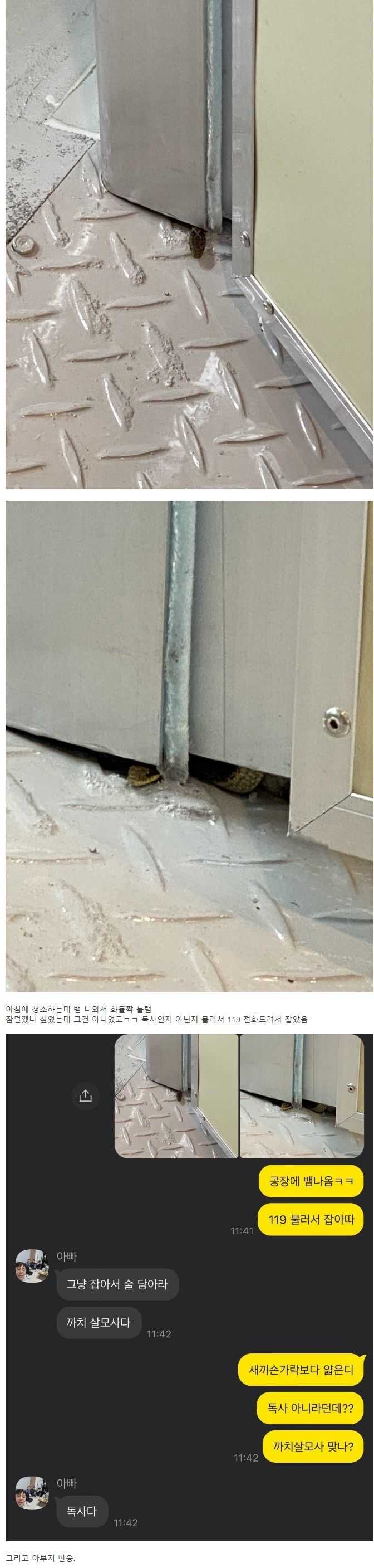 7993ba4f783fc8f089b29febd2032ad83d6d4e7561df7d4e9dbe3f2fee9003301db99c70d51825c165ab73920f21c593222c6bff5d894ab397aadc24cfff6778