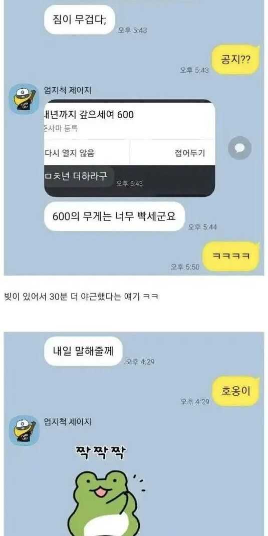 7a599bd6eaf0d3df16239d75093c67db2e1a591e679124769c0f0611c36a6069d69deadec692d9cd1fe0a75734e88ab66e6adffc51ab9b5202917c6243a16eef