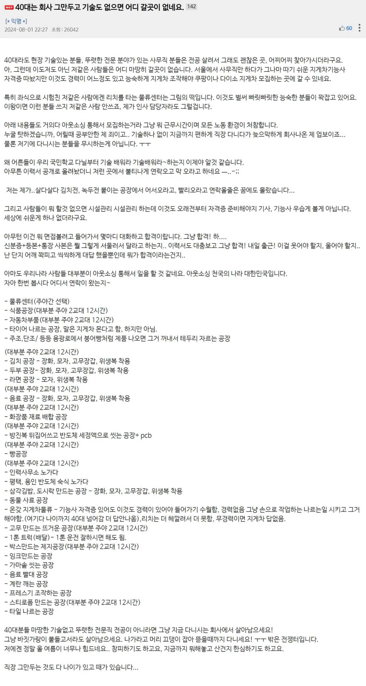 7afd7fb0de032759a7d81fa846585450c0080ce5c0533dbd786f5d31aa7adbf6ad81f5d8fb10604cb529d0984ba875fd8e70bc2453d9834a3109cb9f4b5658b1