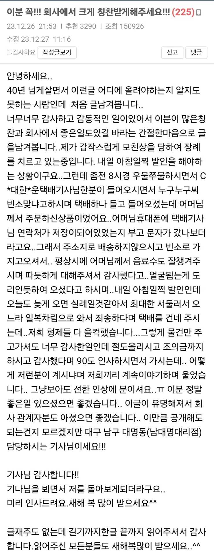 7b1640bcd064678047004568d1f09e0ffc3a7adb02597685c67e434fbb3845886a30f7fe28bf484a2dd65177cffa7e3be9b90775c0e33df3ba507b4979454a0f